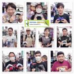 �Ѻ��������ͧ����ء�ҡ�� 📱(097)090-8083 (��)